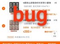 大BUG 速度 速度  ,速度拿2次劵 拍2件0亓 ,拍下送6盒 可多次拍 ,- ,旺旺邦德咖啡罐装