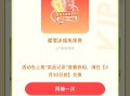 楼上蜜雪不用啦人 简单任wu ,但是只能外卖 刚需还不错哈 ​​​