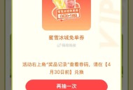 楼上蜜雪不用啦人 简单任wu ,但是只能外卖 刚需还不错哈 ​​​