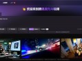 腾讯混元AI视频免费制作！属实牛逼！