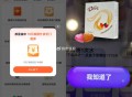 小美果园 德芙反馈哈 ,凌晨反馈多点 试试 ​​​