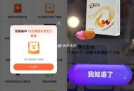 小美果园 德芙反馈哈 ,凌晨反馈多点 试试 ​​​