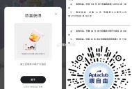 这个我刚中 看自己哈 ,v扫 新一期抽 迪士尼等抱枕巾等 ,截止月底 共3000份 ,会有零星反馈