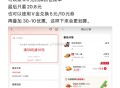 光大储蓄卡肯德基云闪付30-10,周末爱吃的看看 ​​​