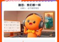第八场题目来了 评论区讨论下,#淘宝免单# ​​​