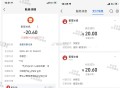 楼上蜜雪反馈哈 直接退的 ,感兴趣自己耍 14号之前都有 ​​​
