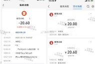 楼上蜜雪反馈哈 直接退的 ,感兴趣自己耍 14号之前都有 ​​​