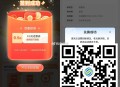 移动最少0.5话fei 限2.5万 ,【移动用户签到领0.5元话fei券】 ,vx打开->进入自动弹