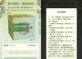 霸王茶姬组词句抽买一送一券