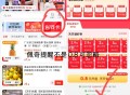 0.8可开 省錢卡 进zbj   ,右下角购物袋 顶部 即可  ,还不错可叠外卖 等等 ,http:
