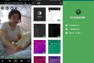 安卓XPlayer v2.4.6.1高级会员版,影音发烧友必备之万能视频播放器