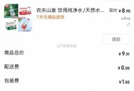 淘宝这里弹的9-8虹包可买水 ,淘宝没有15-14从这里试试 ,自动弹虹包 ,- ,淘宝扫 如图进