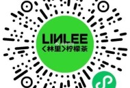 V扫 林里 买一送一 按需  ,11号生效 12号过期 ,🔗mp://SOZWQIoedQBrY2