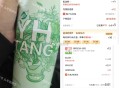 凌晨饿了么0.1益禾堂反馈喝到 ​​​