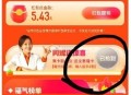 58 有app看看这里抢一下 ​​​