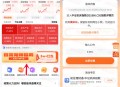 红色火箭小程序简单填口令抽3万个微信红包 亲测中0.5元