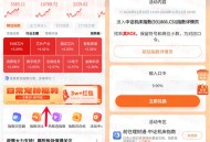 红色火箭小程序简单填口令抽3万个微信红包 亲测中0.5元