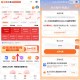 红色火箭小程序简单填口令抽3万个微信红包 亲测中0.5元