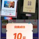 0点 反馈哈 最近闭眼抢比较难 ​​​