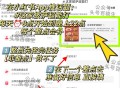 截4月6号 8-22点 每个整点都补 ,小红薯 必胜客 不用随单 ,搜 #这家披萨超能打  ,进入话
