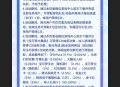 宝可梦领奖
