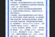 宝可梦领奖
