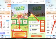 领话费豆换话费