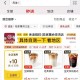 而且3.9的库迪今日还有 ,京东秒送搜库迪 ,今天有3.9亓的拿铁+免配送费 ,http://t.c