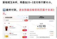 10.9元买到麦当劳三件套 ,目前25-3埢是补的  ,爱吃的 有兴趣看看 ​​​