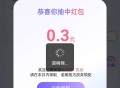 移动云盘立减金