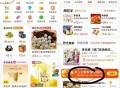 美tuan自测一下哈 40-20 ,美tuan卸载重新下，下完别登陆 ,然后看图进去点立即抢登录 ,