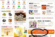 美tuan自测一下哈 40-20 ,美tuan卸载重新下，下完别登陆 ,然后看图进去点立即抢登录 ,