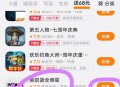 vivo游戏中心点一下2qb ,- ,小米游戏中心 自测 ,和平精英 攻略 回归直接领 ​​​