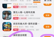 vivo游戏中心点一下2qb ,- ,小米游戏中心 自测 ,和平精英 攻略 回归直接领 ​​​