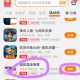 vivo游戏中心点一下2qb ,- ,小米游戏中心 自测 ,和平精英 攻略 回归直接领 ​​​