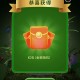 皇家美素奶粉抽奖