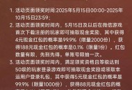 天龙八部注册领奖