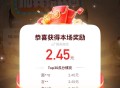 某手20点还有一场有兴趣参与 ,一般就是2-3左右 50分钟 ,- ,快手 春季盛典 进入直b间 ,