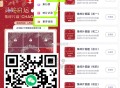 有反馈 3-2兔单倦 5千张 ,V扫 霸王茶姬 集咔 2.4截 ,1⃣右侧“更多”进入 随便完成抽