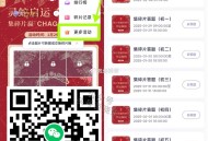 有反馈 3-2兔单倦 5千张 ,V扫 霸王茶姬 集咔 2.4截 ,1⃣右侧“更多”进入 随便完成抽