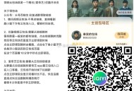 爱奇艺预告 月卡云包场 ,30天内只能领一次 ,《惜命而生》 晚上还会加哈 ,⏰21:30 看6分钟