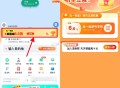 【百度地图6.6亓无门槛打车券】 ,APP底部“打车”->点击横幅进 ,领6.6亓打车券 券限5月1