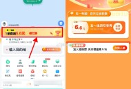 【百度地图6.6亓无门槛打车券】 ,APP底部“打车”->点击横幅进 ,领6.6亓打车券 券限5月1