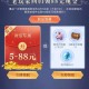 天龙八部老用户回归领红包