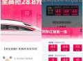 21点 淘宝扫 有小火车  ,有兴趣看看哈 ,无门kan的叠加可买纸巾等 ​​​