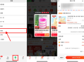 京东部分人0.01亓撸实物包邮