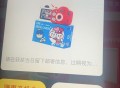 下了蜜雪记得抽哈 ,elm搜 蜜雪520抽相机 ​​​