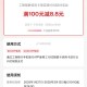 即日起至3月12日，每日10点,淘宝购物跳云闪付切换工行APP,用工行62银联信用卡支付享100-8