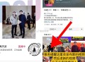 抖音河南地区可以去准备啦 ,注意他是发视频 发视频 ,会新发 首页视频 左下方买 ,发是1万张  其