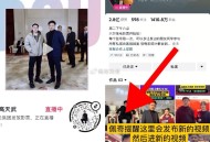 抖音河南地区可以去准备啦 ,注意他是发视频 发视频 ,会新发 首页视频 左下方买 ,发是1万张  其